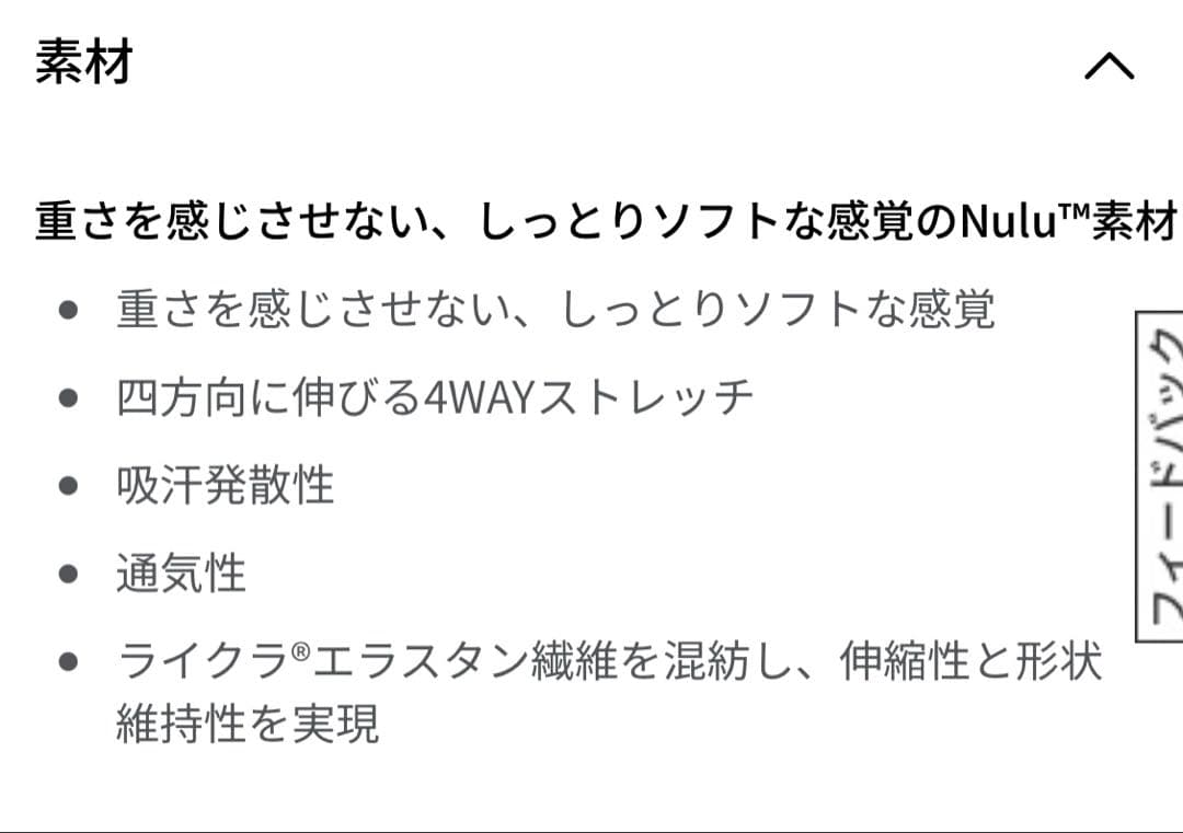 ルルレモン　Align ウエスト丈タンク　黒　6