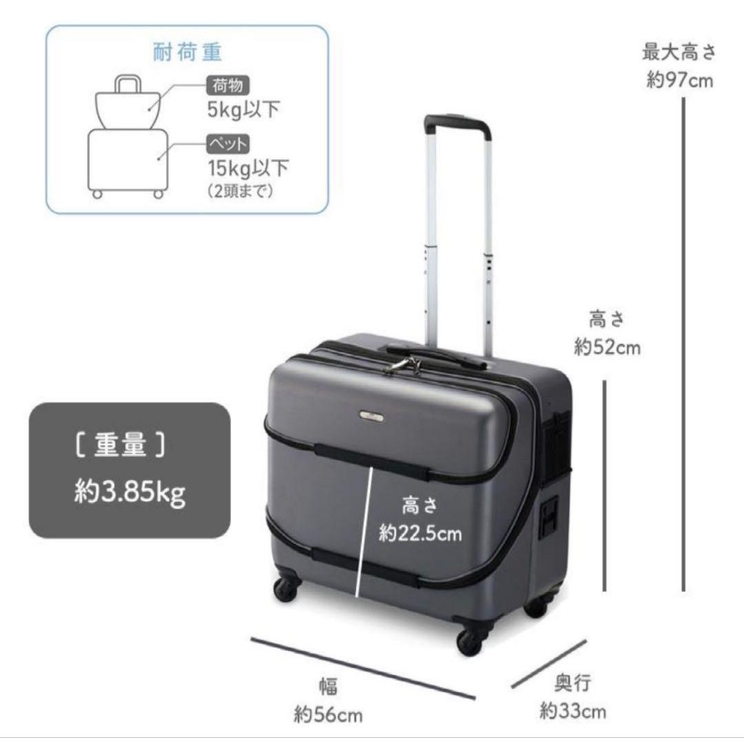 専用　未開封　GEX　ジェックス　OSOTO　L　ペット用キャリー ローラー