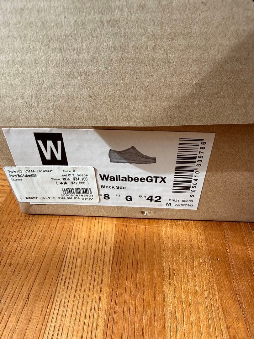 クラークス　ワラビー　WallabeeGTX 値引き