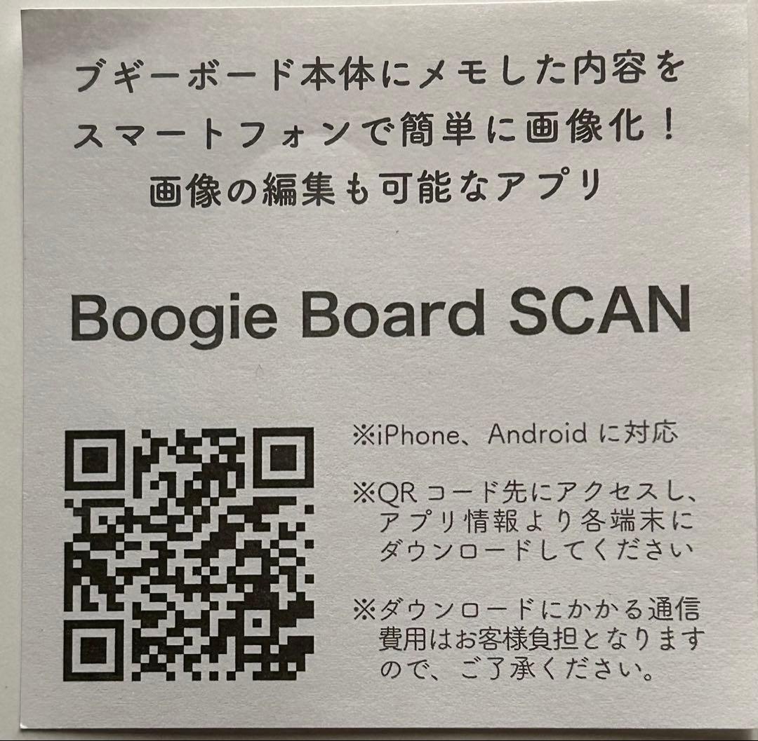 正規品ブギーボードBB-11 大画面モデル　クッションカバー付き