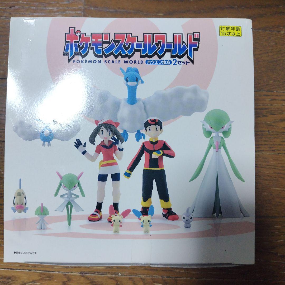 ポケモンスケールワールド　ホウエン地方2セット未開封