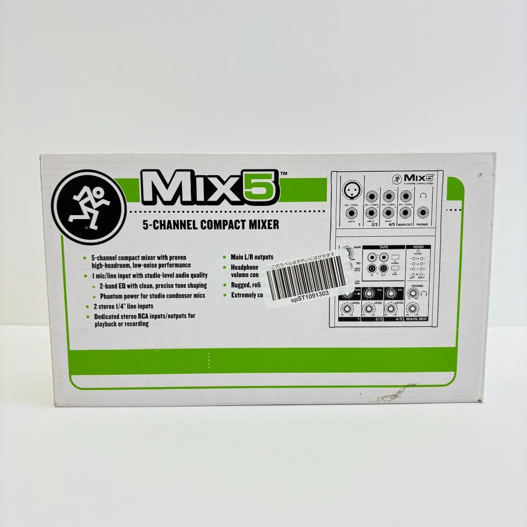 Mix5 5チャンネルアナログミキサー
