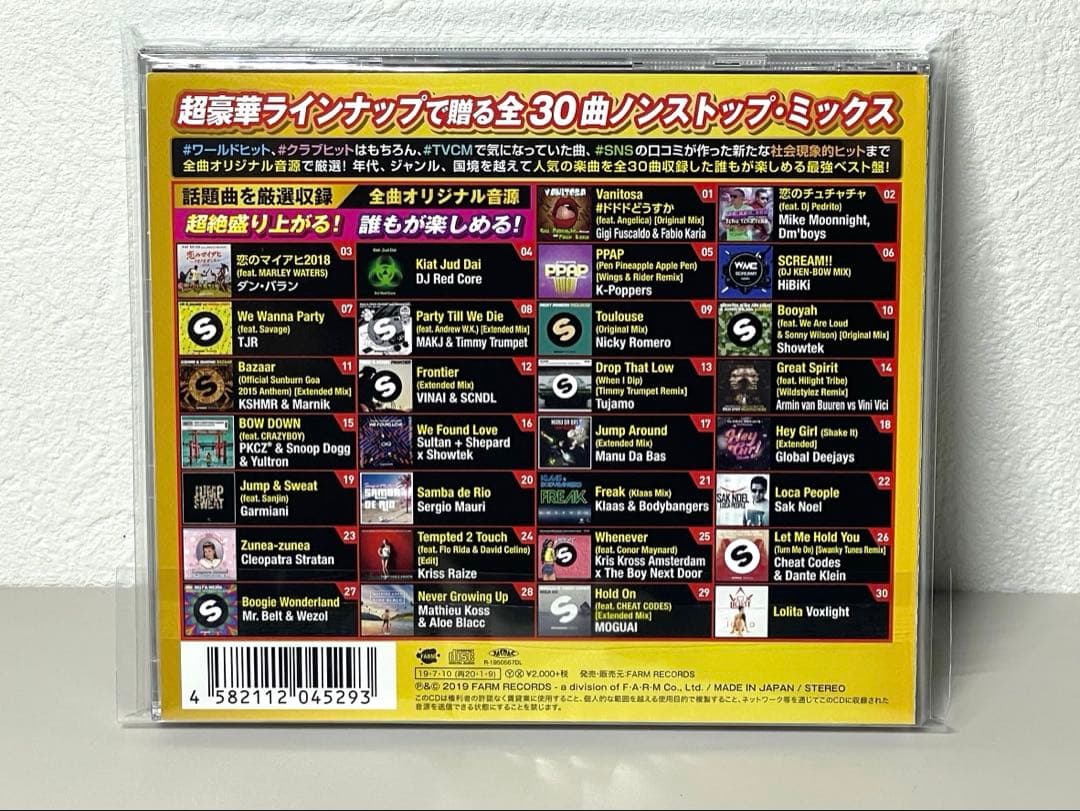 洋楽 CD WORLD BEST PARTY HITS MEGAMIX FRONTIR