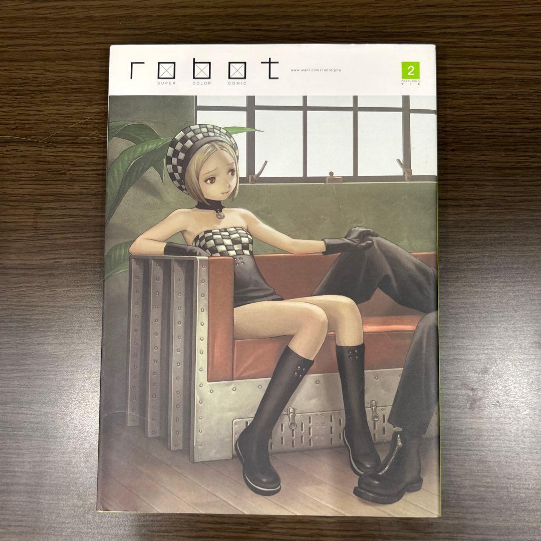 robot 全巻セット 1〜10 村田蓮爾 編集 フルカラー漫画 イラスト集