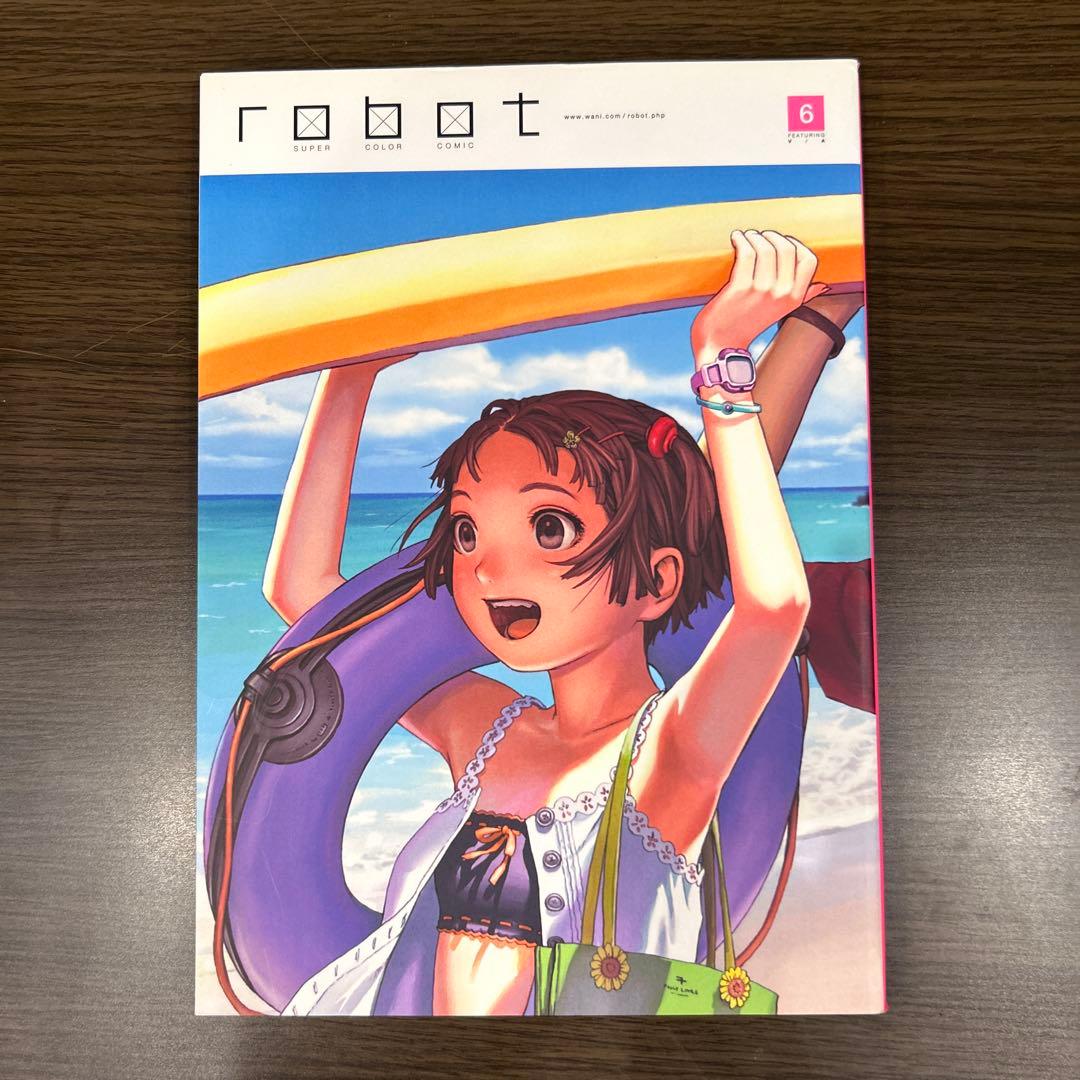 robot 全巻セット 1〜10 村田蓮爾 編集 フルカラー漫画 イラスト集