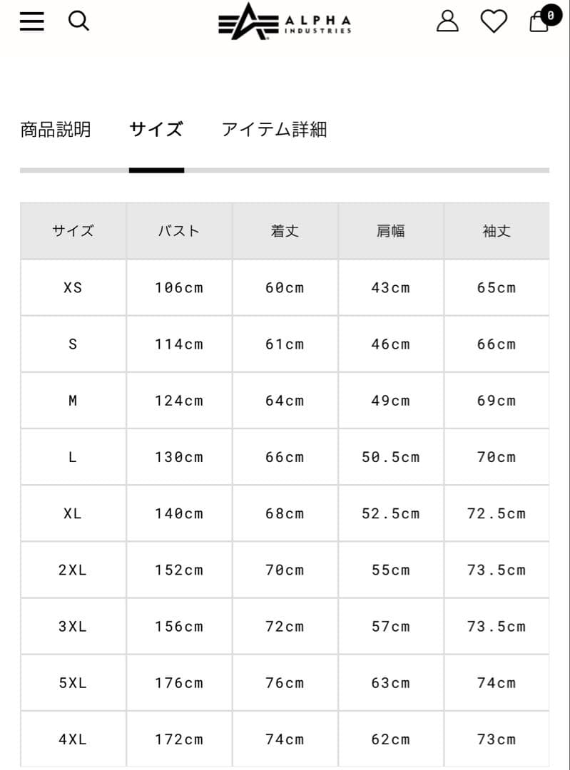 アルファ　ma-1 リバーシブル