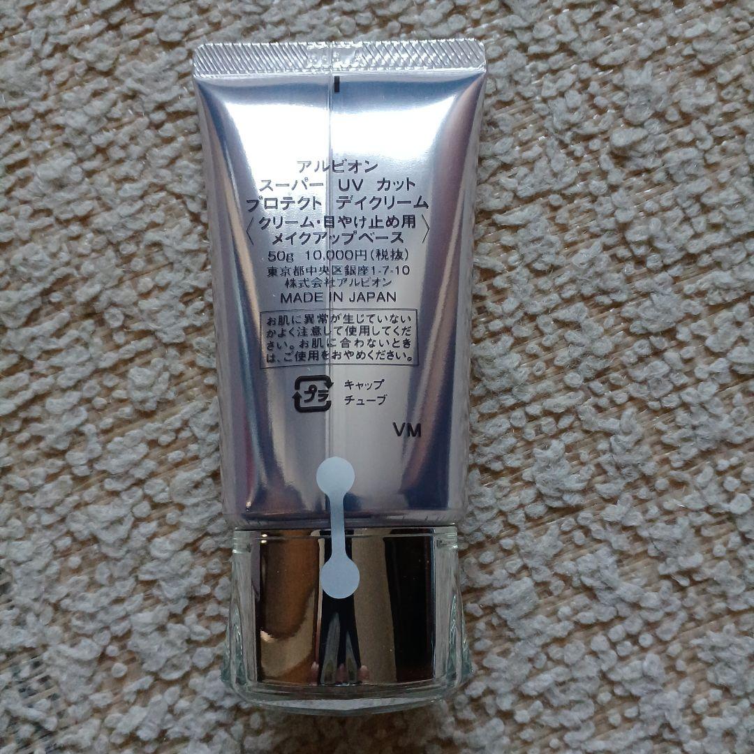 ALBION スーパ UV カット プロテクト デイクリーム 50g