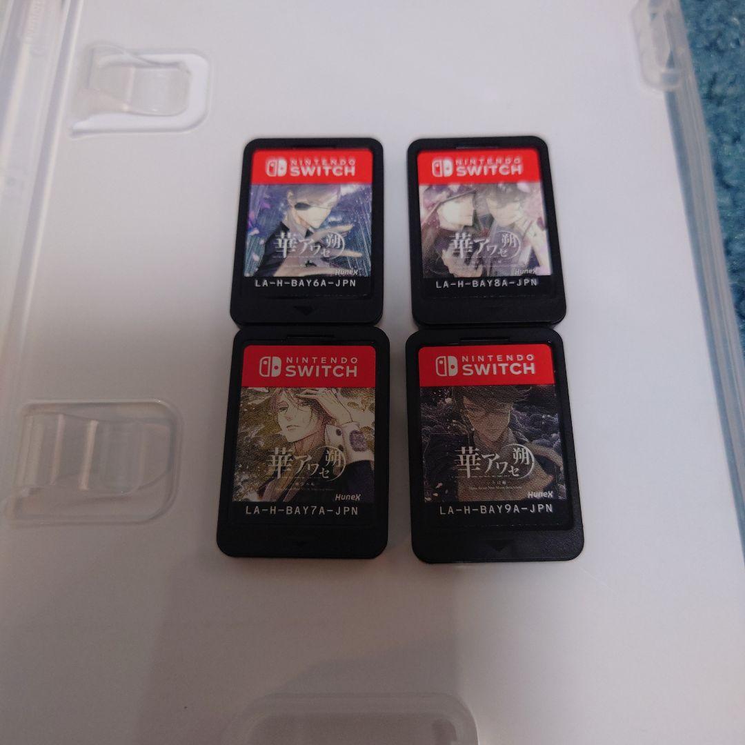 Nintendo Switch 華アワセ 4本セット