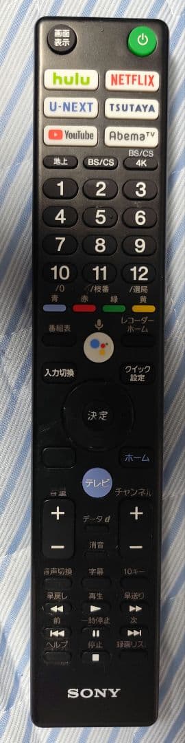 4K 有機ELテレビ BRAVIA 55インチ SONY 2021年9月購入