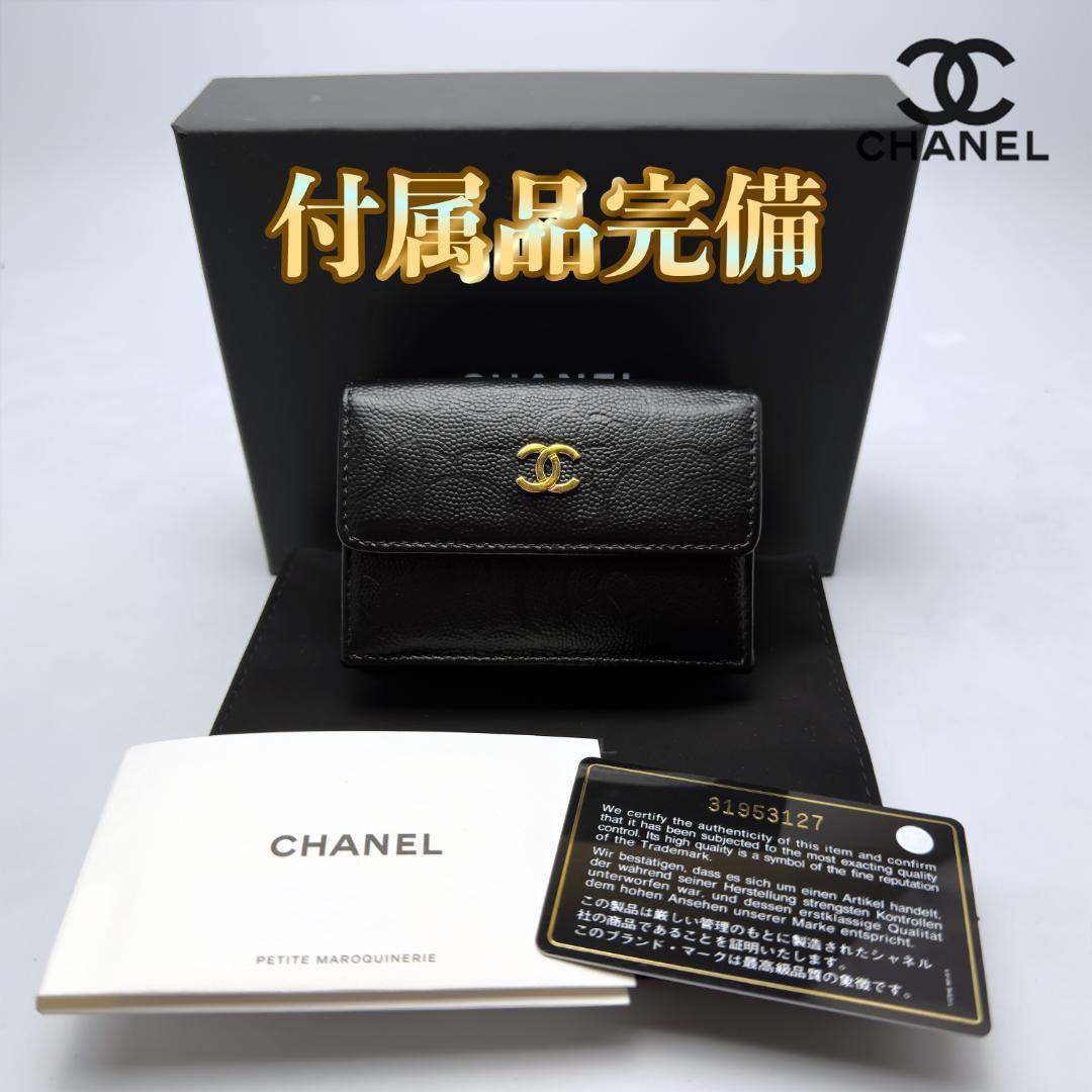 正規品　超美品　シャネル　カメリア　エンボス　Wホック　フラップ　三つ折り財布