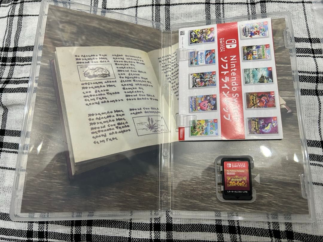 ポケモン スカーレット　シールド（ソフトのみ）　セット