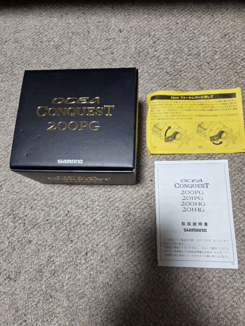 シマノ 23 オシアコンクエスト 200PG