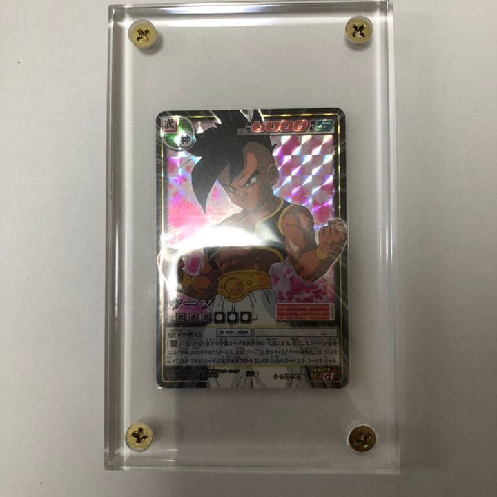 ドラゴンボールカードゲームウーブ