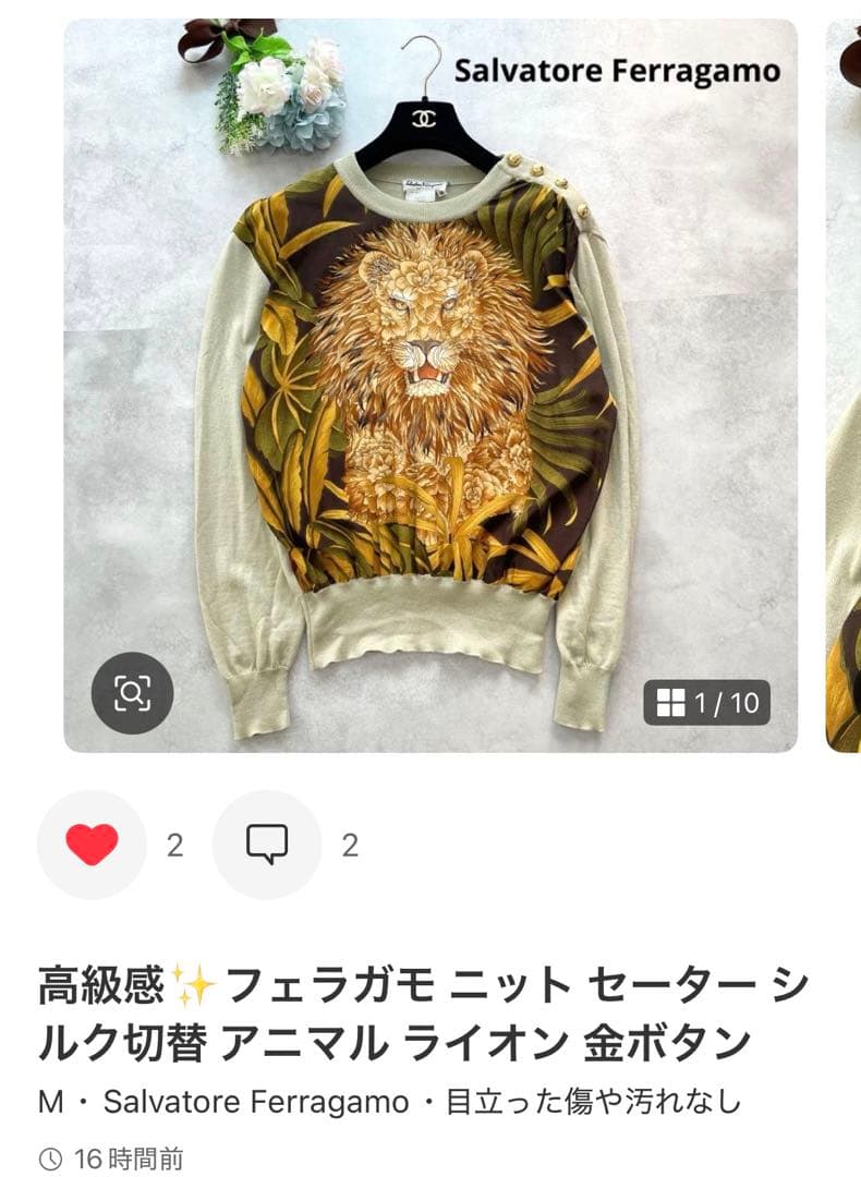 3点おまとめ　レオナール フーデットコート　ブルゾン ブラウン 総柄 2way