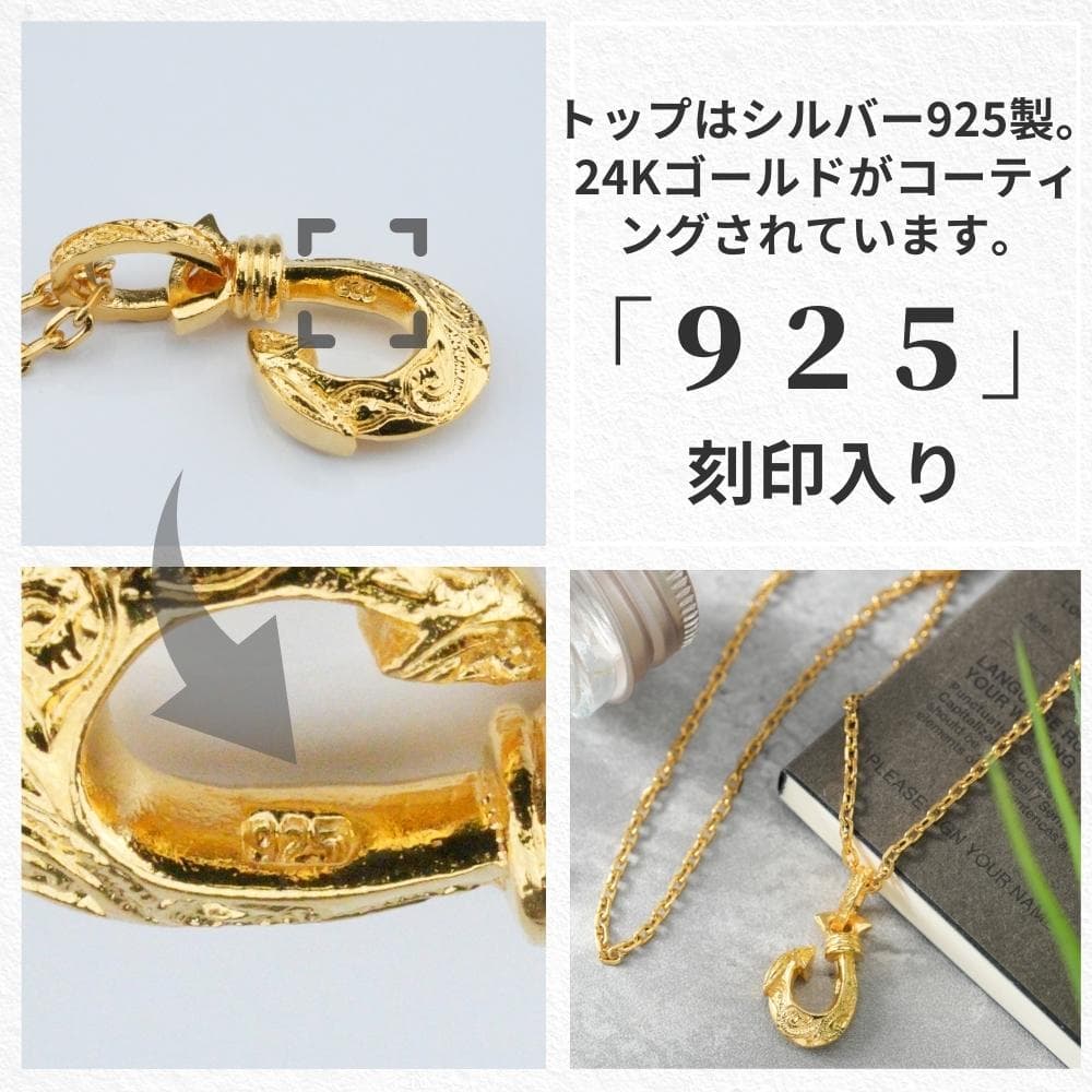 メンズネックレス 24Kコート シルバー925 フィッシュフック ハワイアン