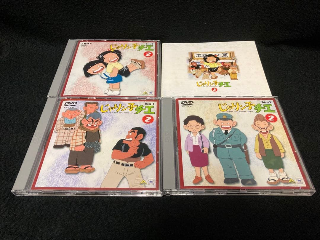 じゃりン子チエ　DVD-BOX（2） DVD