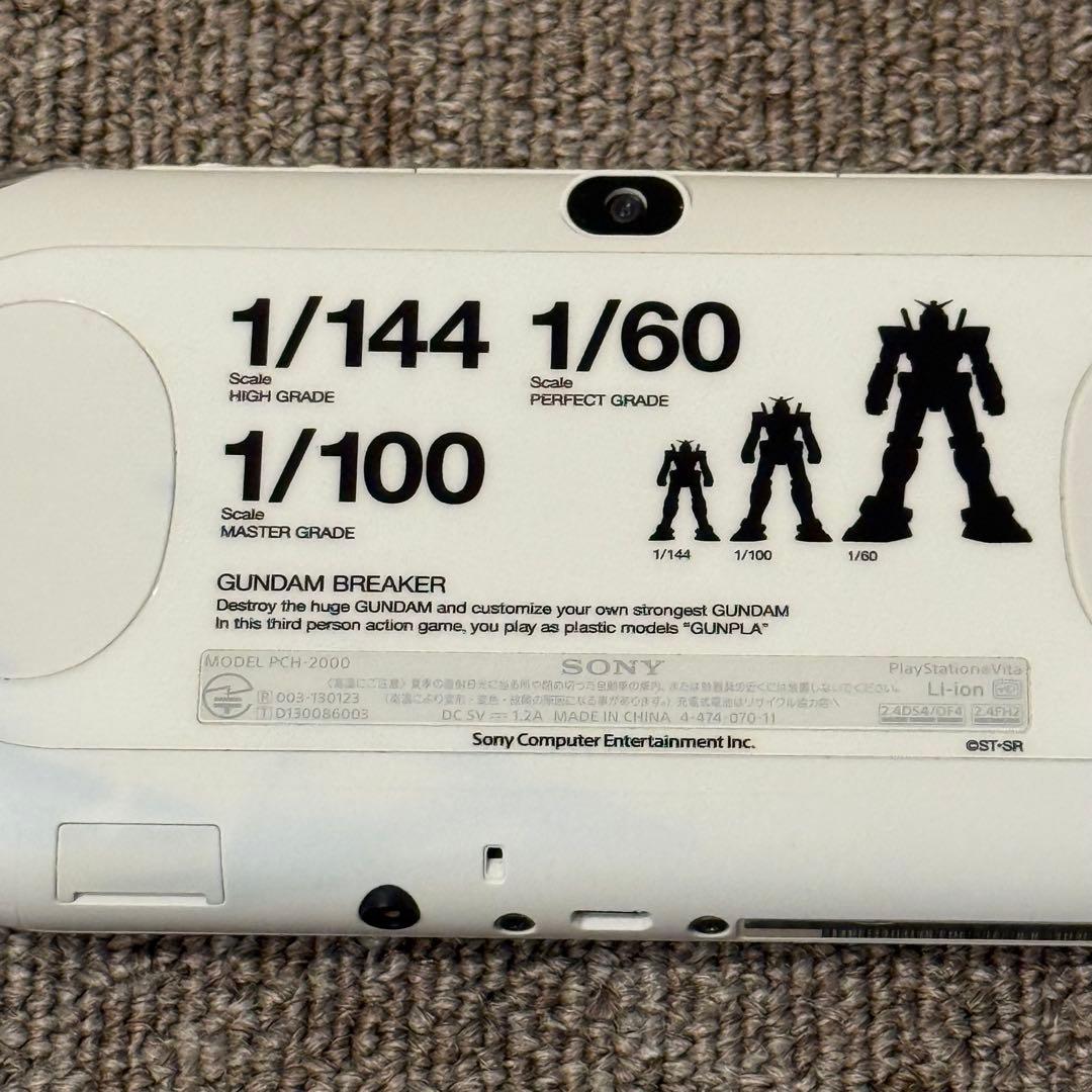 PSVITA PCH-2000 ガンダムブレイカー ホワイト 3-018