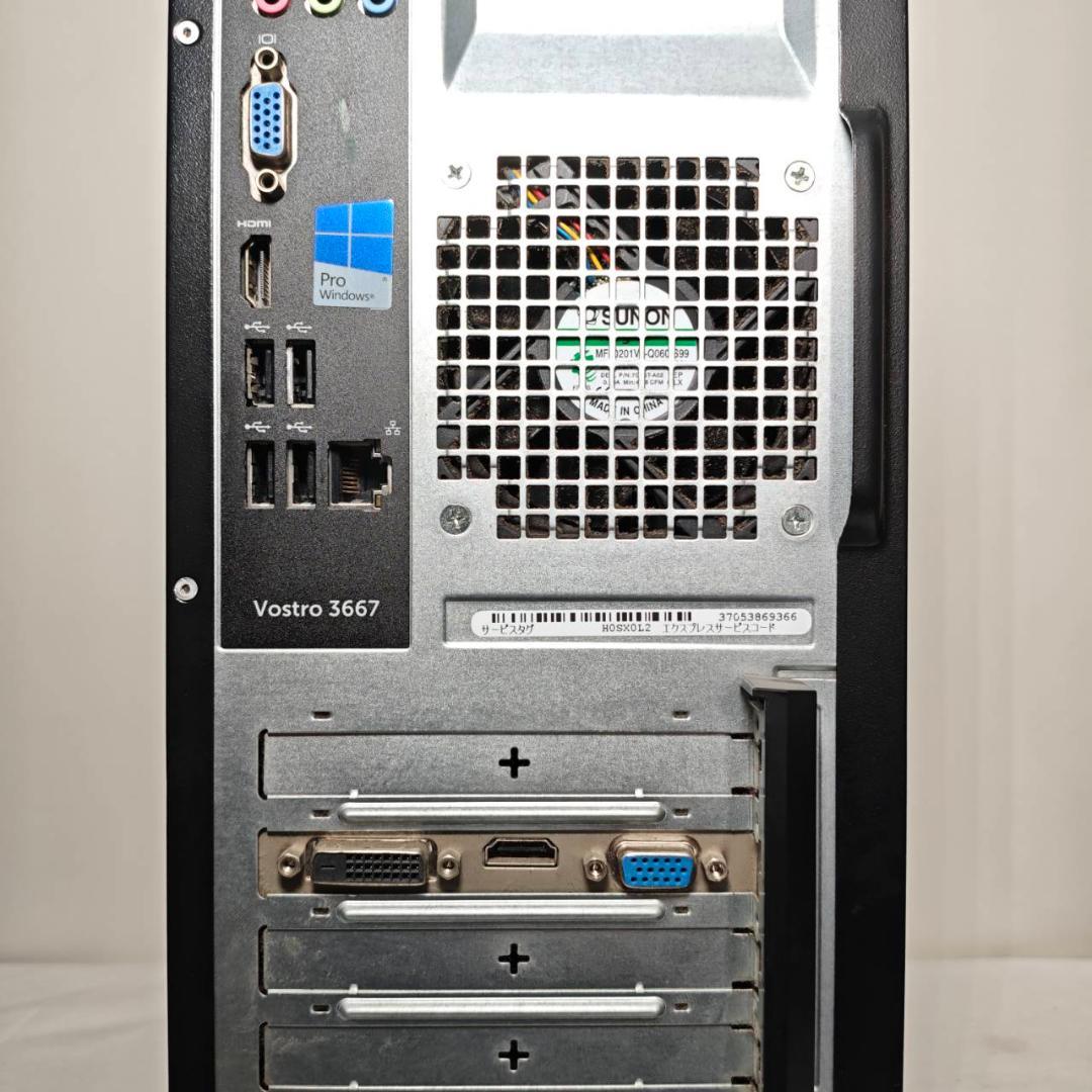 ゲーミングPC/core i5/500GB/NVIDIAグラボ/Office搭載