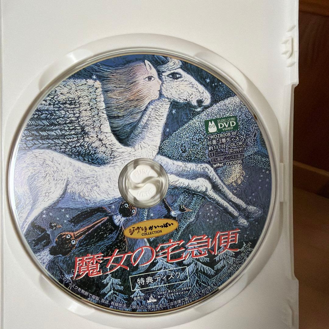 宮崎駿アニメDVDセット 3作品