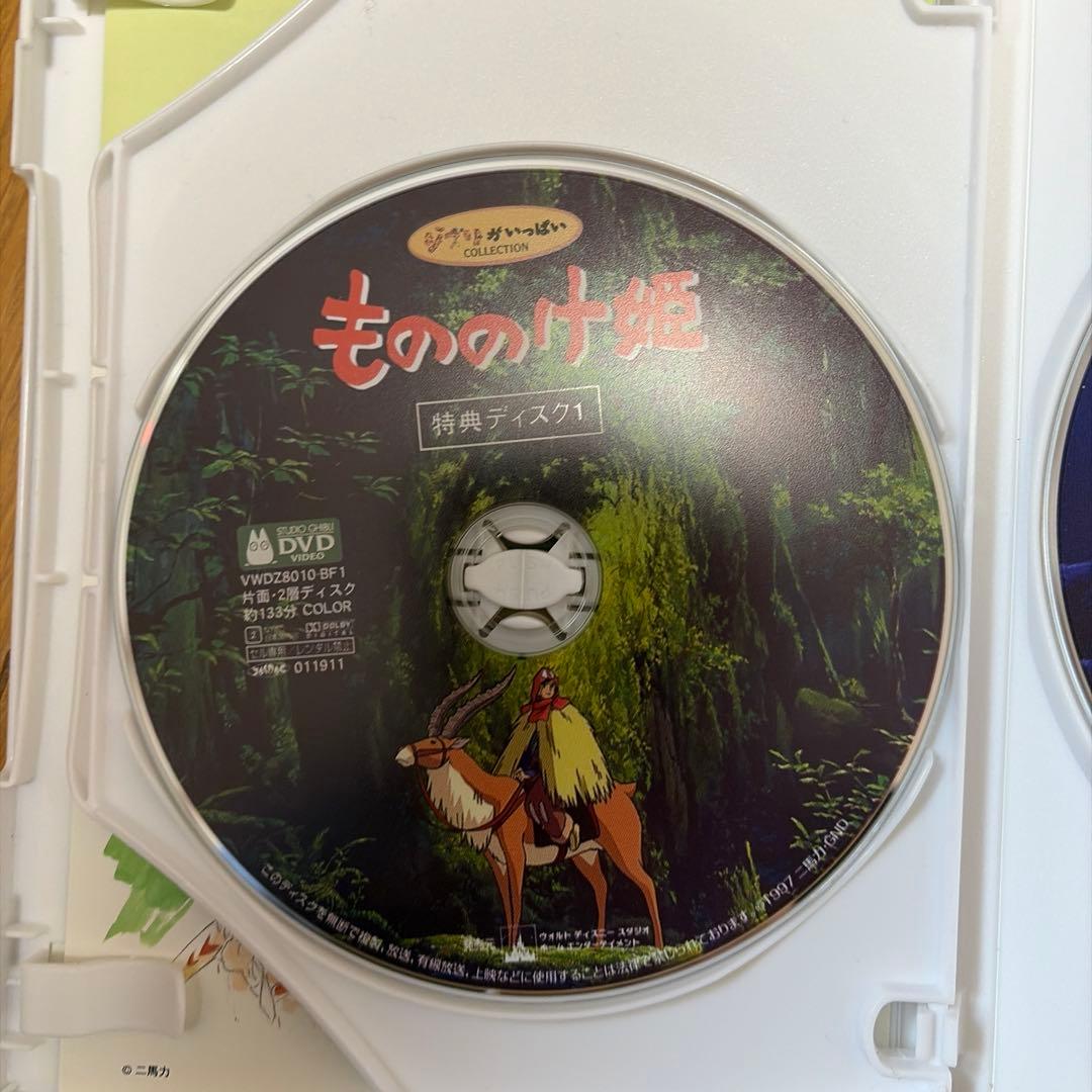 宮崎駿アニメDVDセット 3作品