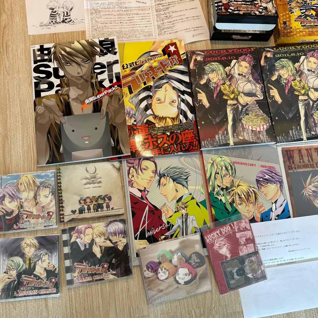 ラッキードッグ1 由良 公式ヴィジュアルファンブック 非売品 店舗特典 トレカ