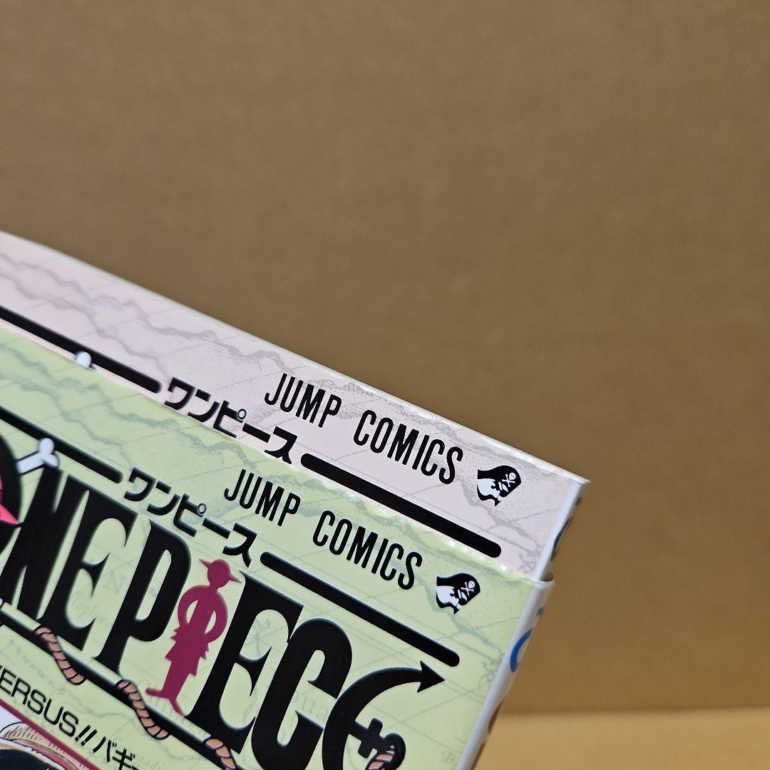 ONE PIECE　初版　ワンピース 2巻