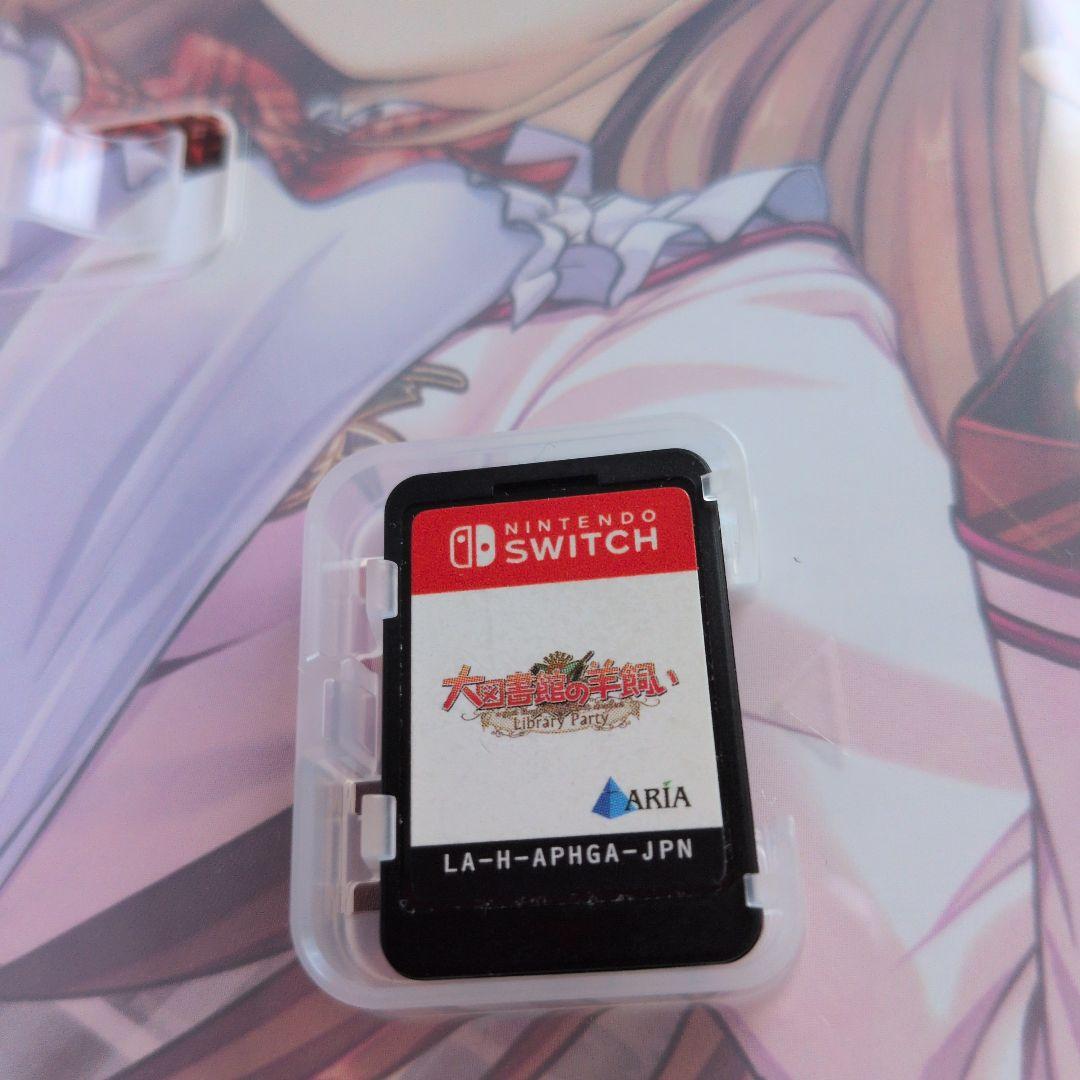 Switch 大図書館の羊飼い -Library Party- 通常版