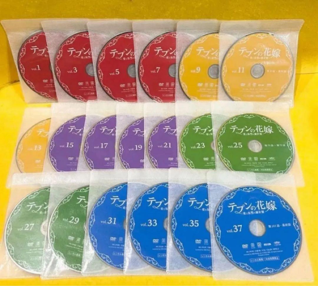 テプンの花嫁 愛と復讐の羅針盤 DVD 全37巻 全巻セット 韓国ドラマ