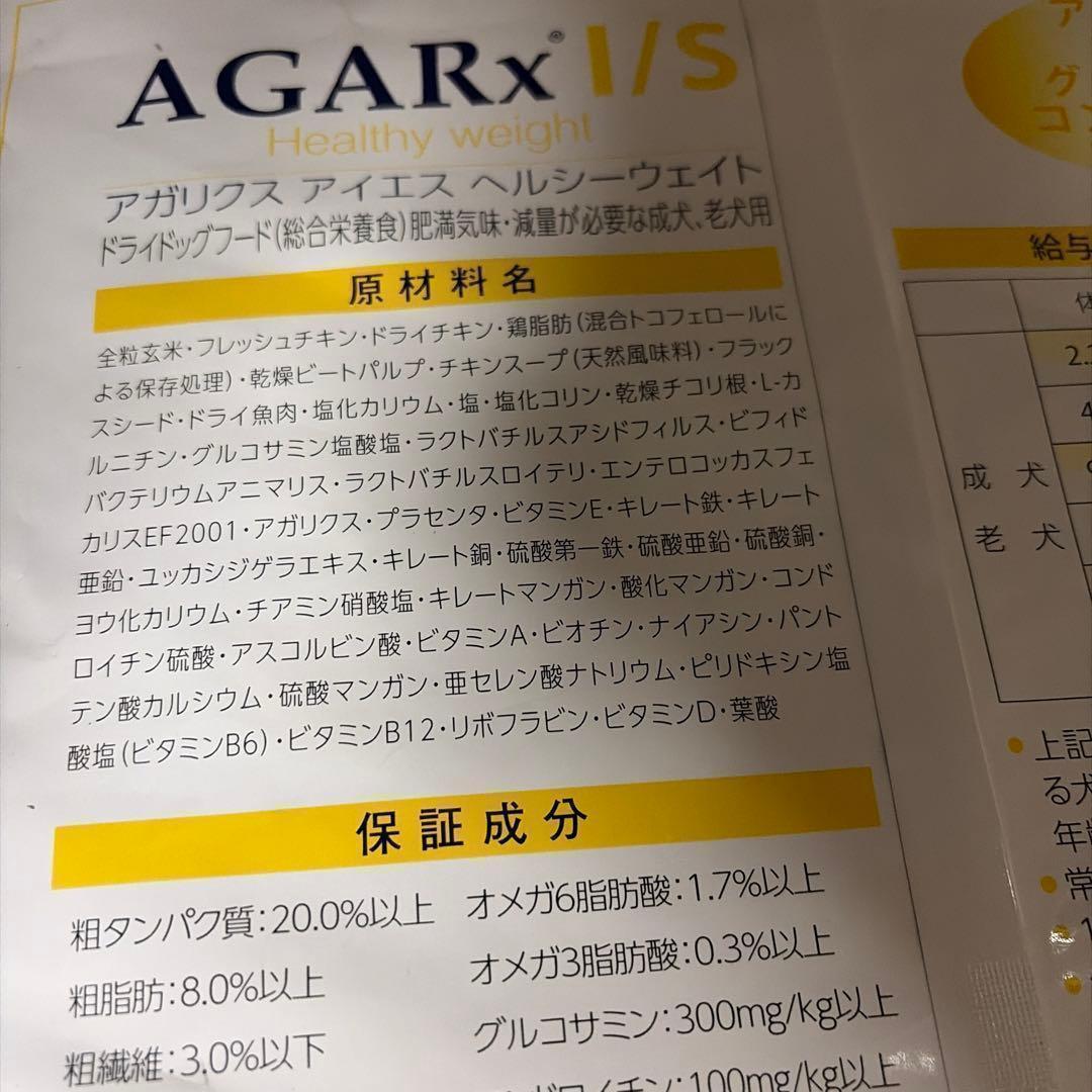 える様