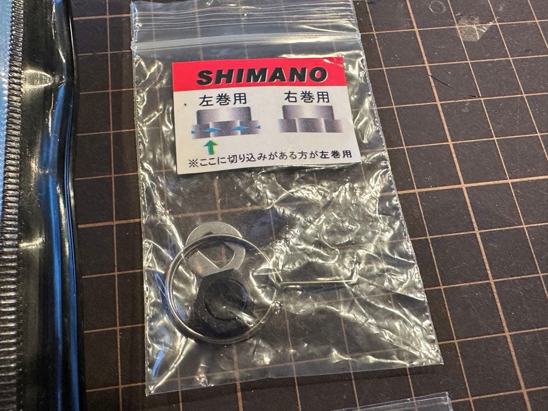 スタジオコンポジット RC-SC EX PLUS 92 R27XL ハンドル