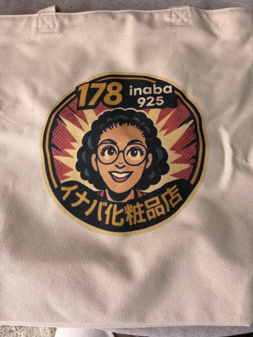 イナバ化粧品 × UNIQLO