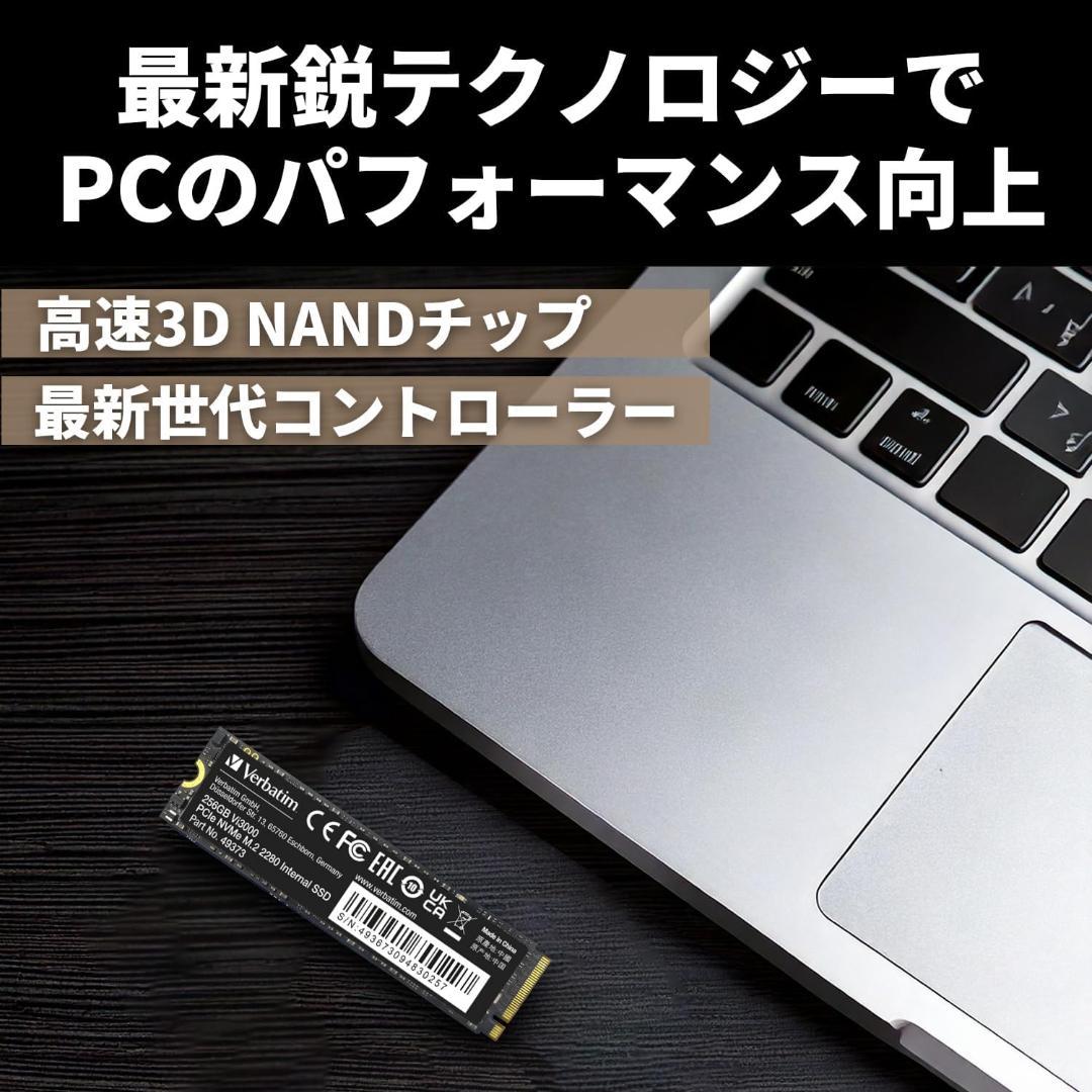 【新品/未開封】VERBATIM Vi3000 NVME M.2 SSD 1TB