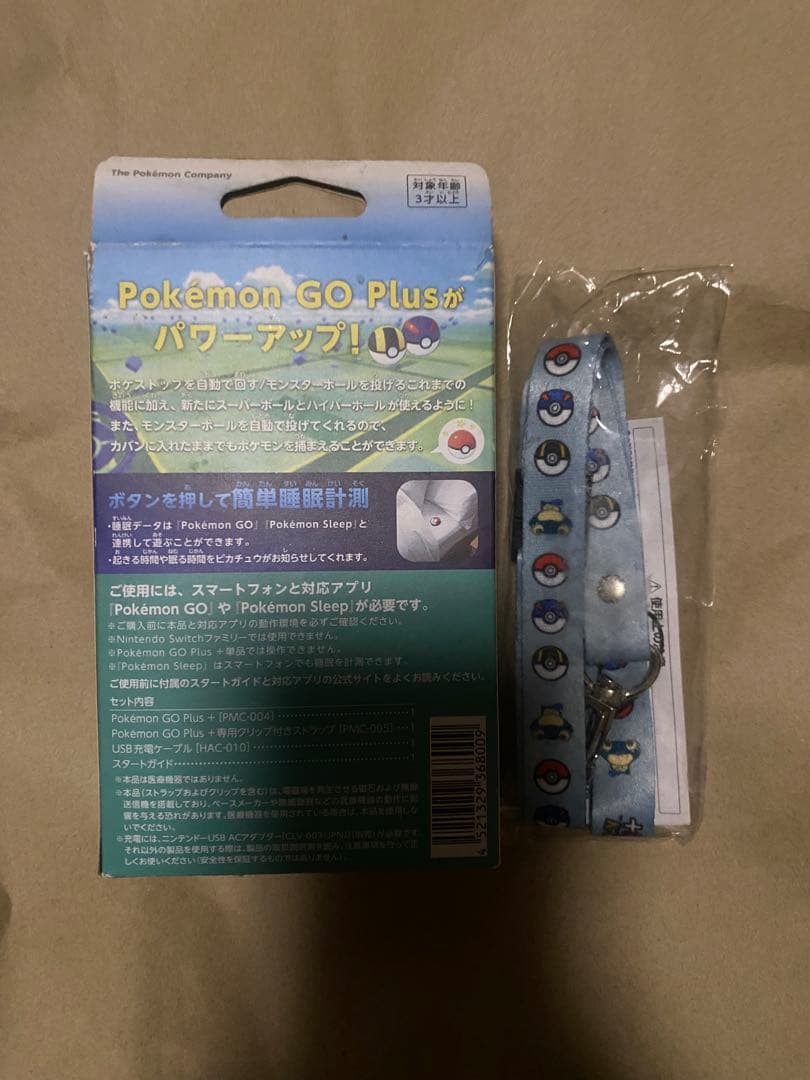 新品未開封　Pokémon GO Plus + ポケモンGOプラスプラス