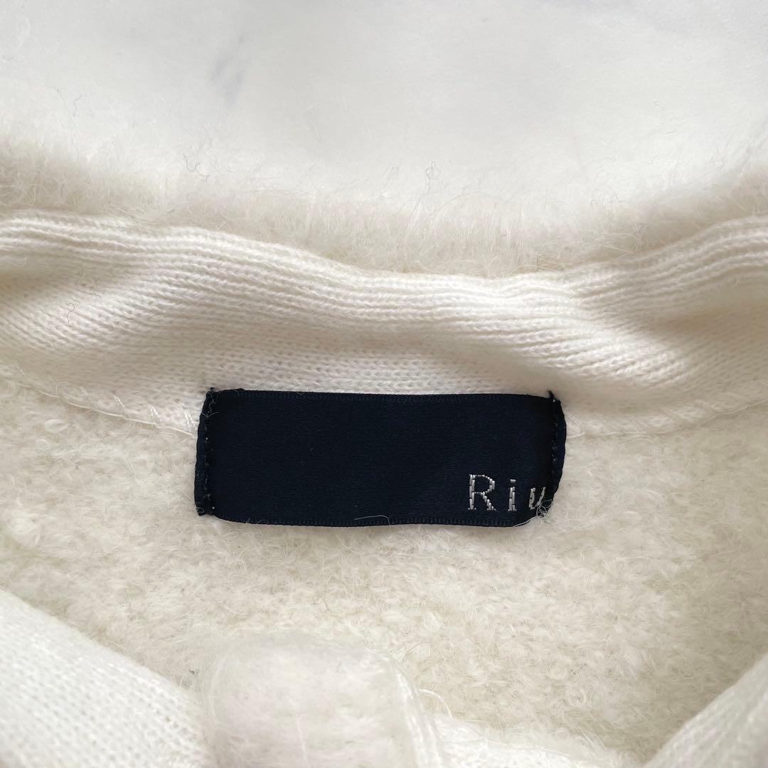 極美品　Riuリウ　シャギー ニットカーディガン　近年モデル　Rちゃん　金ボタン