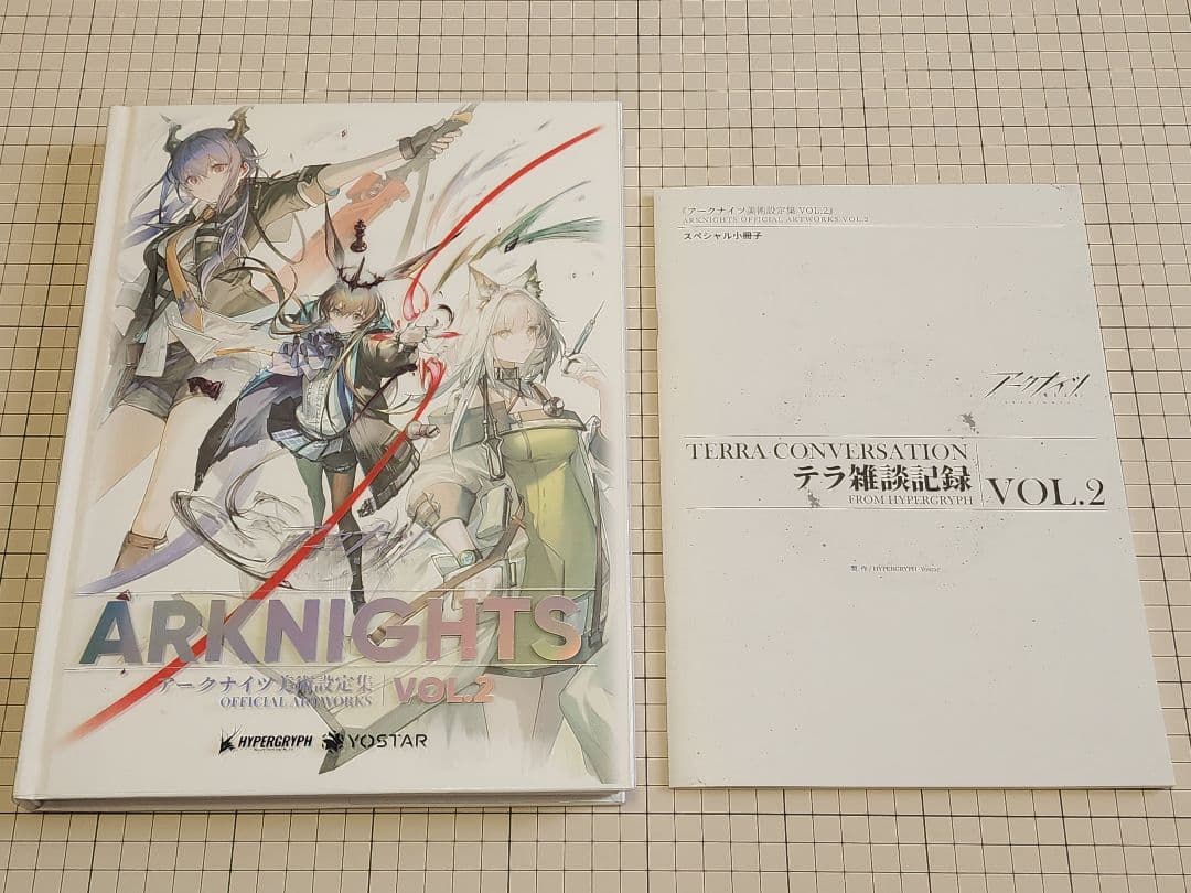 アークナイツ 美術設定集VOL.2 コード未使用