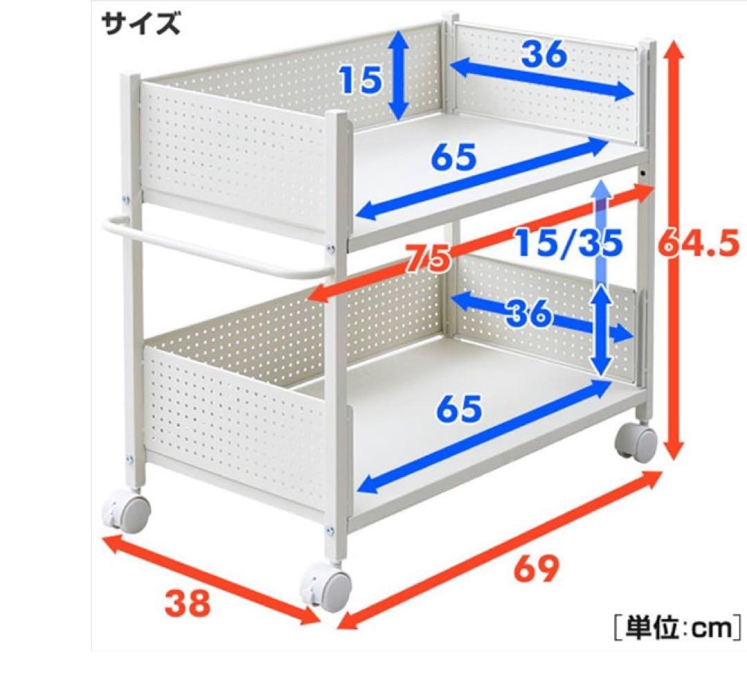 押入れ(クローゼット)収納 ラック 幅38×奥行75×高さ64.5cm 取っ手