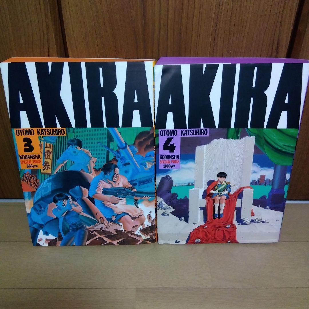 AKIRA 全6巻セット　大友克洋