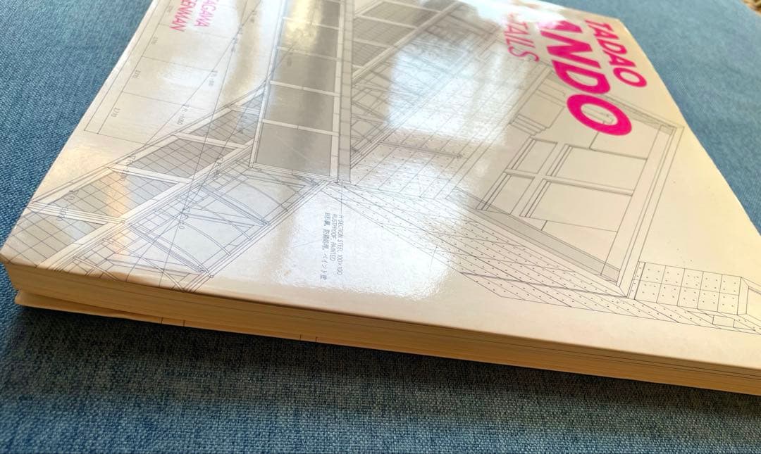 Tadao Ando Details 安藤忠雄　ディテール集