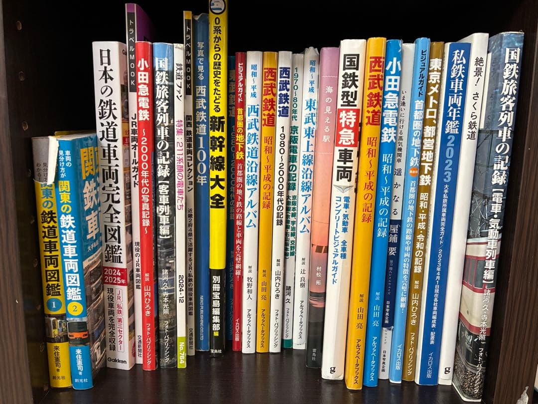 電車書籍セット　27冊