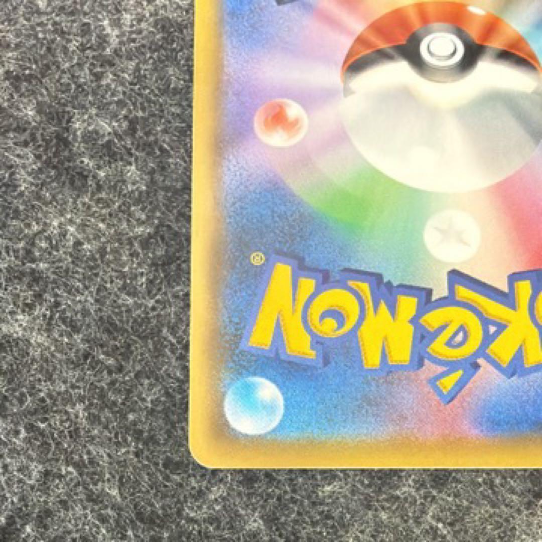 ミュウツー GX： ミュウツー 争奪戦 PROMO プロモカード 363