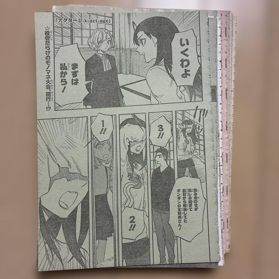 アクタージュ 12巻の続き 114話だけ抜けてます。