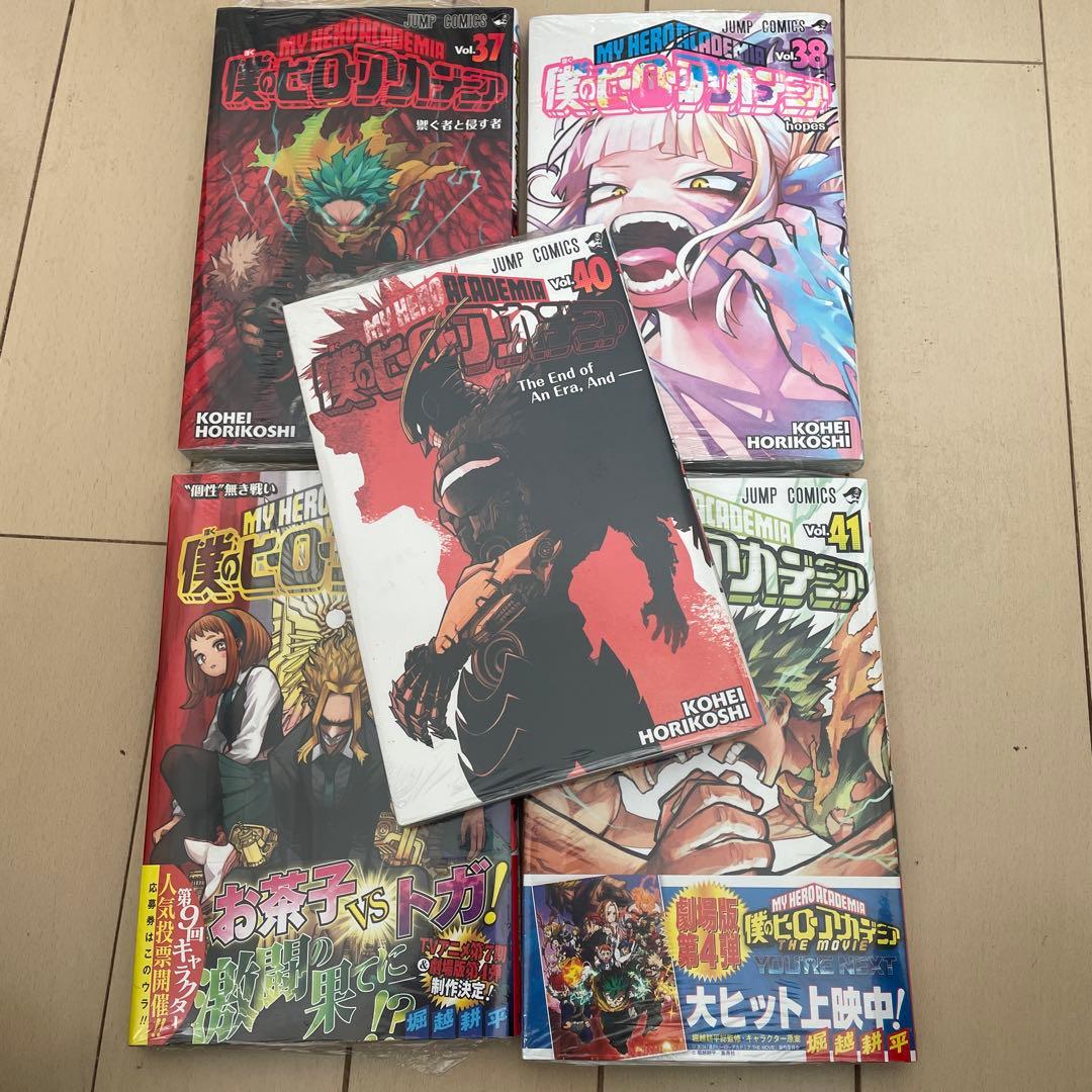 僕のヒーローアカデミア★ヒロアカ全巻セット1〜42巻★新刊あり★おまけ付き