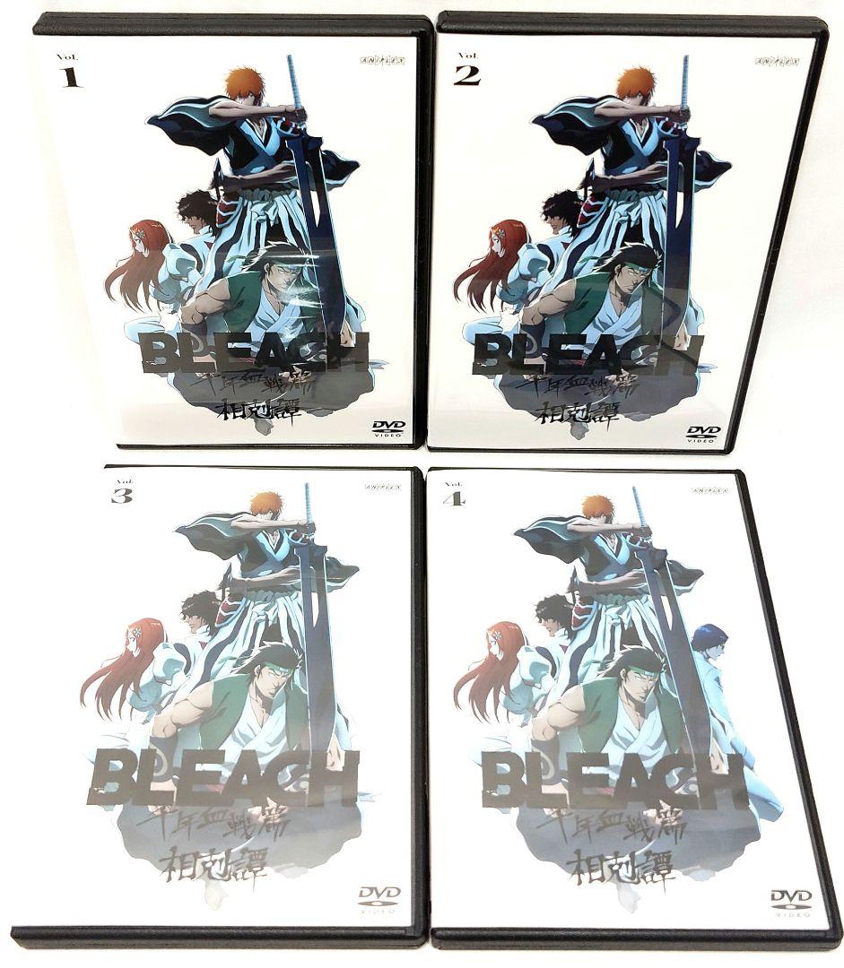 BLEACH/ブリーチ/千年血戦篇-相剋譚-【DVD】全12巻