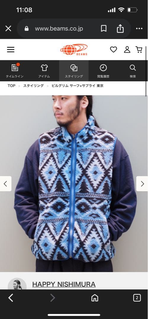 CAL O LINE × PILGRIM ベスト