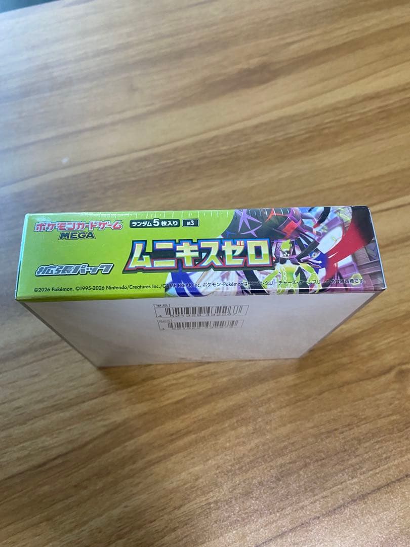 新品　未開封シュリンク付き　ポケモンカードゲーム ムニキスゼロ　1BOX