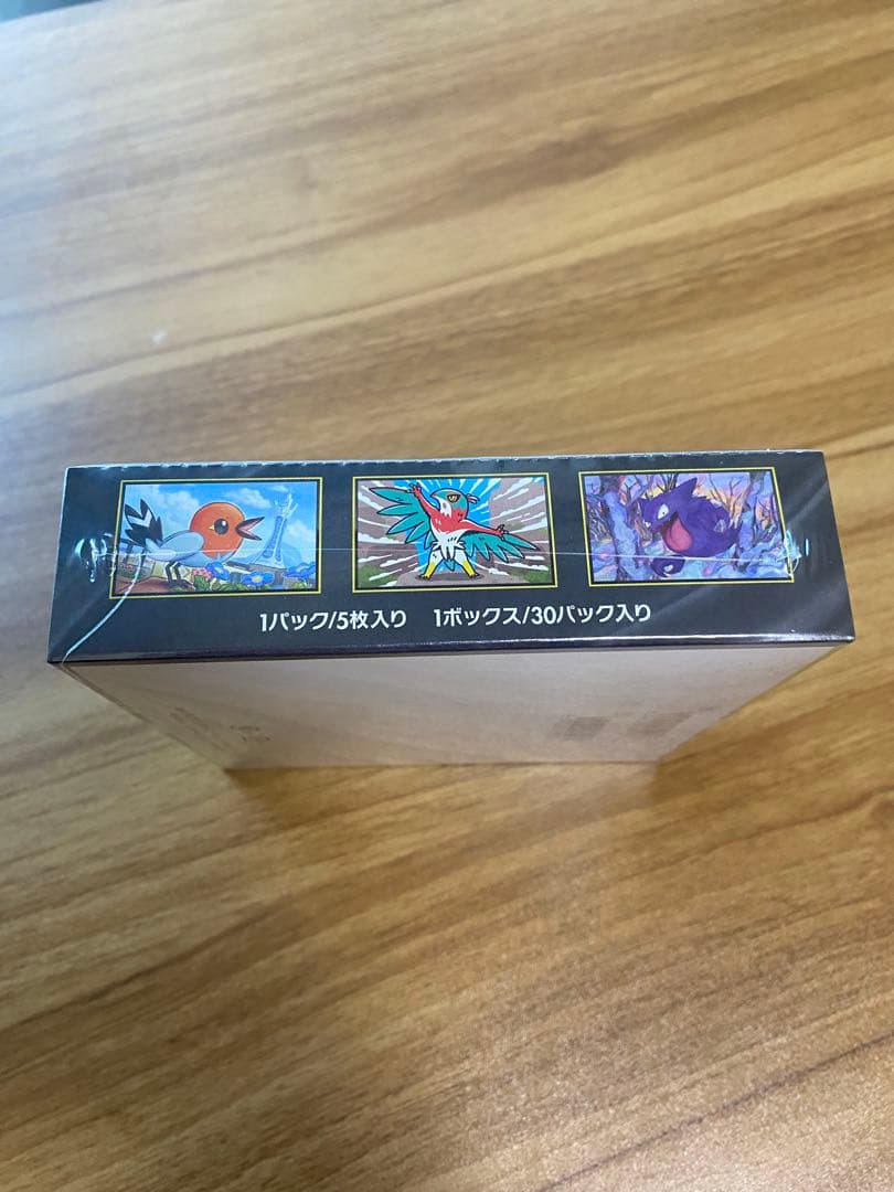 新品　未開封シュリンク付き　ポケモンカードゲーム ムニキスゼロ　1BOX