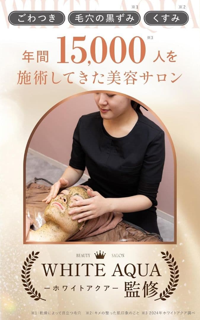 りぶ ハーブラピール 4個入 2箱 + 8個入 1箱 計16個 未開封