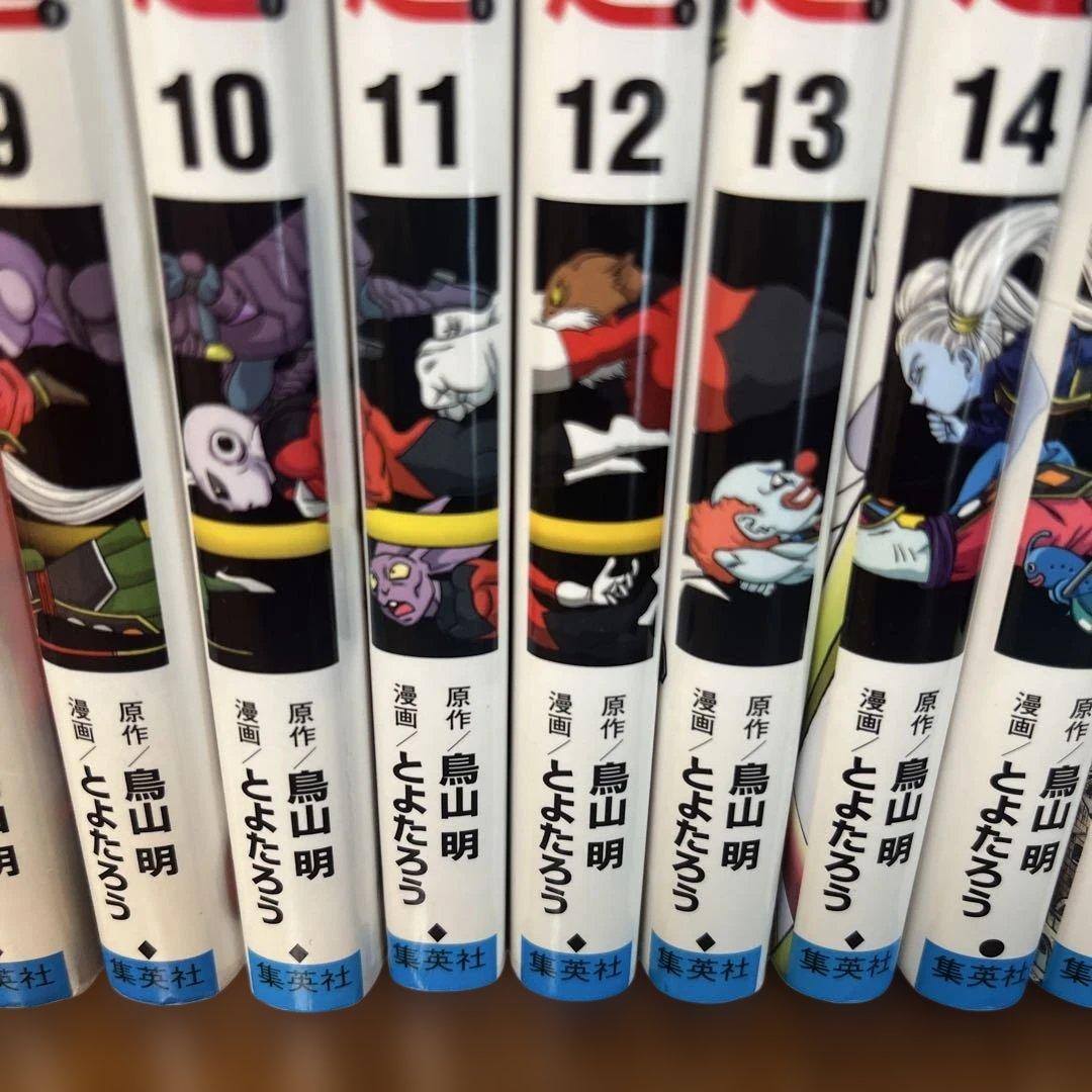 ドラゴンボール超 1巻〜20巻セット