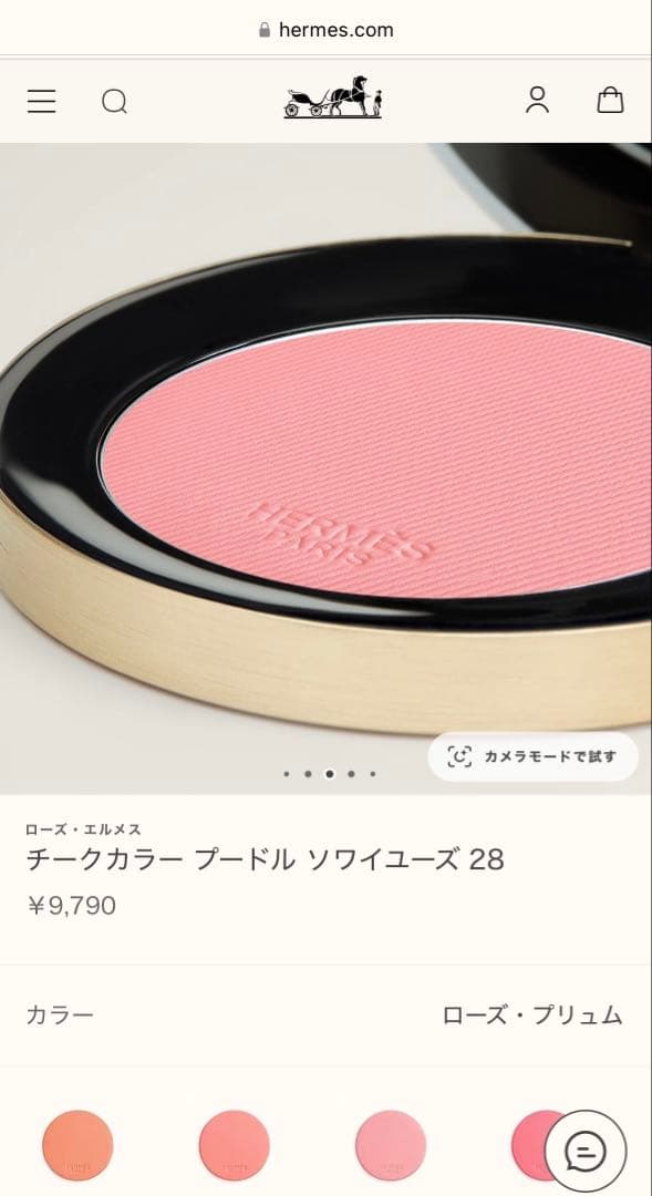 【新品未使用】エルメス HERMES パウダーチーク 28 ローズ・プリュム