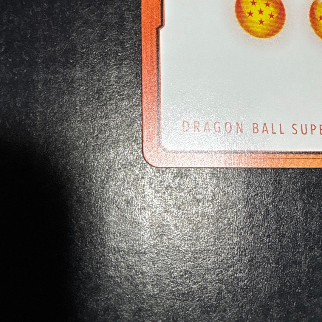 ドラゴンボールカード　エナジーマーカー10巻　42巻